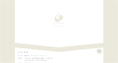 Desktop Screenshot of nk-g.com