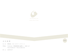 Tablet Screenshot of nk-g.com